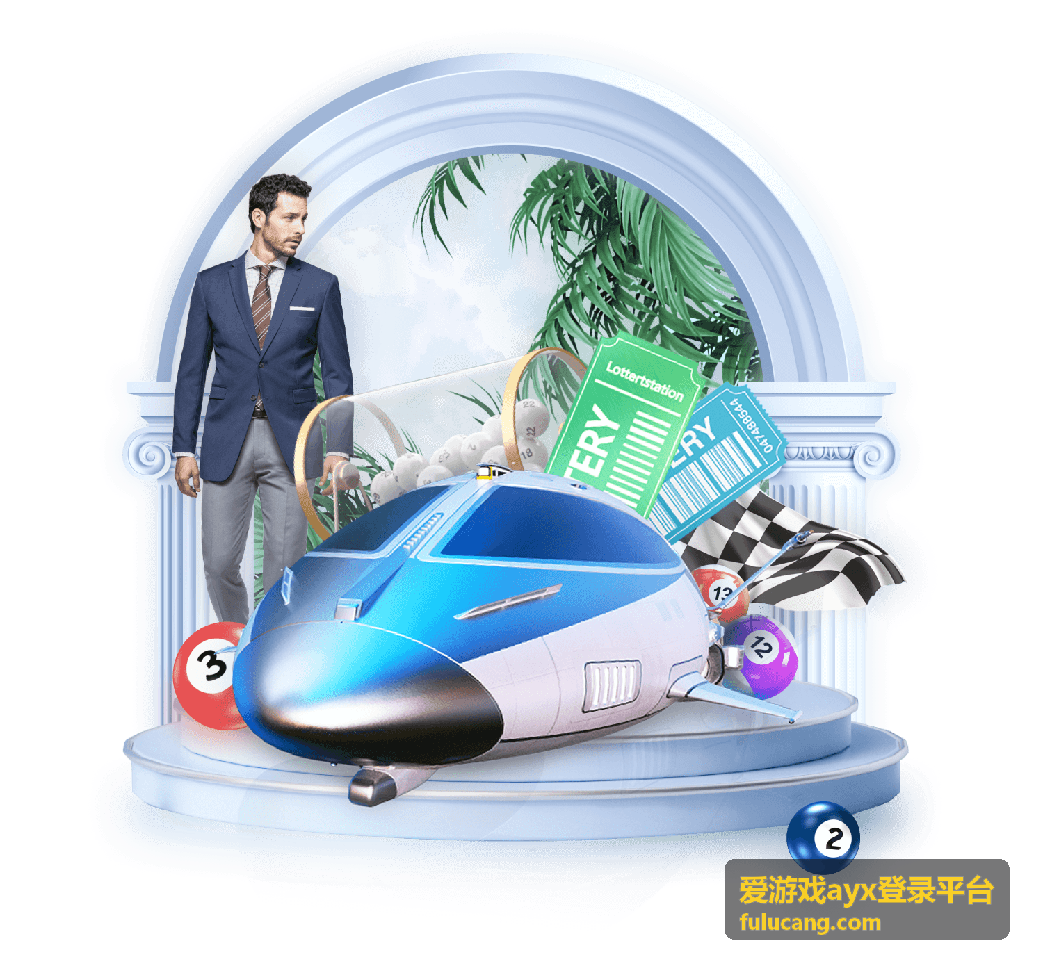 爱游戏ayx登录平台账号安全自查配图